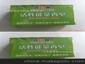 護(hù)膚皂供應(yīng)商、價(jià)格及日用品銷(xiāo)售市場(chǎng)概覽